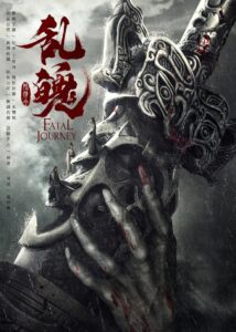 Fatal Journey 2020 one on netflix