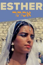 Esther 1986 one on netflix