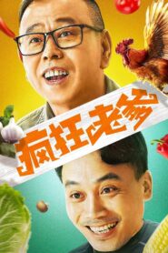 My Crazy Old Father 2020 one on netflix