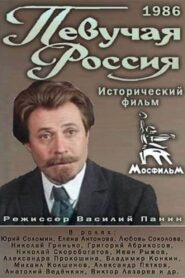 Singing Russia 1986 one on netflix