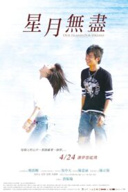 Our Island, Our Dreams 2009 one on netflix
