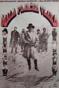 Small Train Robbery 1984 one on netflix