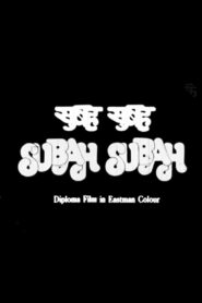 Subah Subah 1983 one on netflix