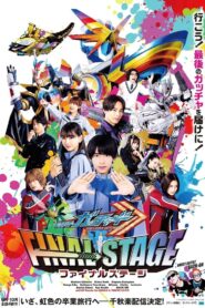 Kamen Rider Gotchard: Final Stage 2024 one on netflix