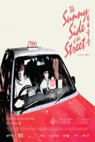The Sunny Side of the Street 2023 one on netflix
