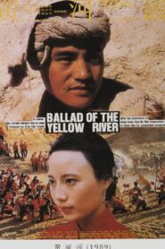 Ballad of the Yellow River 1989 one on netflix