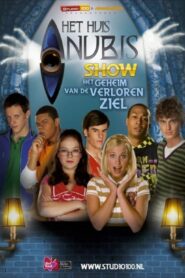 House of Anubis (NL): The Secret of the Lost Soul 2011 one on netflix