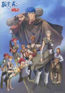 Armored Trooper VOTOMS: Alone Again 2011 one on netflix