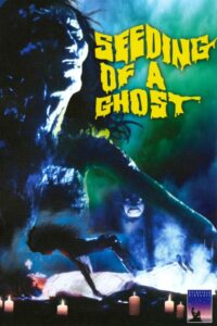 Seeding of a Ghost 1983 one on netflix