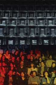 El público 2020 one on netflix