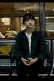 We 2018 one on netflix
