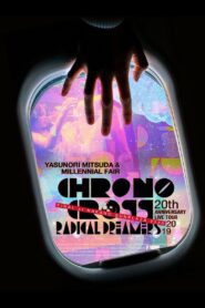 Chrono Cross 20th Anniversary Live Tour 2019 Radical Dreamers Yasunori Mitsuda & Millennial Fair 2021 one on netflix