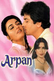 Arpan 1983 one on netflix