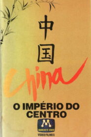 China, o Império do Centro 1987 one on netflix