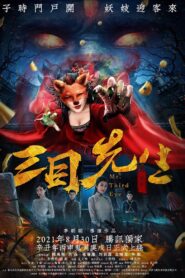 Mr. Third Eye 2021 one on netflix