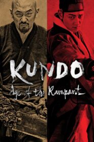 Kundo: Age of the Rampant 2014 one on netflix