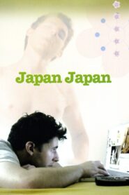Japan Japan 2007 one on netflix