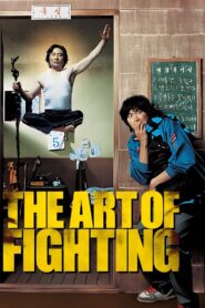 The Art of Fighting 2006 one on netflix