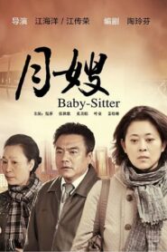 月嫂 2010 one on netflix