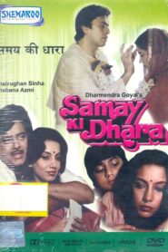 Samay Ki Dhaara 1986 one on netflix