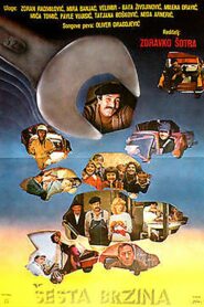 Sixth Gear 1981 one on netflix