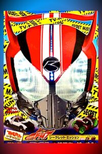 Kamen Rider Drive: Type: Televi-Kun – Hunter & Monster! Chase the Mystery of the Super Thief! 2014 one on netflix