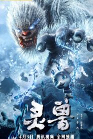 The Spirit Beast 2020 one on netflix