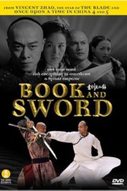Book and Sword 2002 one on netflix