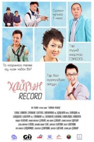 Record of Love 2009 one on netflix