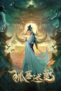 Fox Tomb Shadow 2022 one on netflix