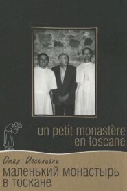 A Little Monastery in Tuscany 1988 one on netflix