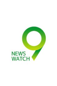 News Watch 9 2006 one on netflix