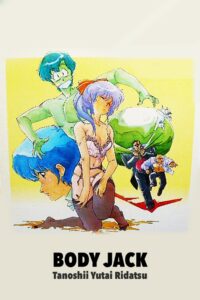 Body Jack: Sublime Separation 1987 one on netflix