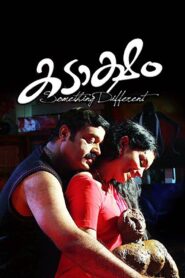 Kadaksham 2010 one on netflix