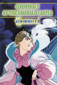 Cinderella: Conspiracy at the Emerald Castle 1996 one on netflix