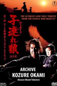 Archive: Lone Wolf and Cub 2008 one on netflix