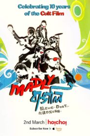 Madly Bangali 2009 one on netflix