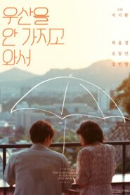 Umbrella 2019 one on netflix