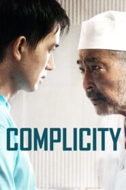 Complicity 2020 one on netflix