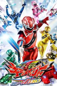 Mashin Sentai Kiramager: Episode ZERO 2020 one on netflix