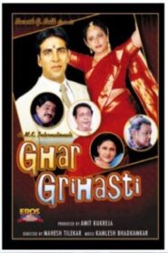 Ghar Grihasti 2004 one on netflix