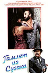 Hamlet from Suzak 1990 one on netflix