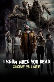 I Know When You Dead: Suicide Village 2023 one on netflix