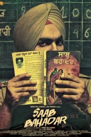 Saab Bahadar 2017 one on netflix
