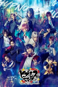 Hypnosis Mic: Division Rap Battle – Rule the Stage -track.4- 2021 one on netflix