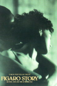 Figaro Story 1991 one on netflix
