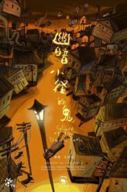 Ghost of the Dark Path 2023 one on netflix