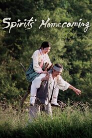 Spirits’ Homecoming 2016 one on netflix