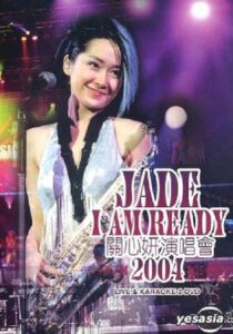关心妍I Am Ready演唱会 2004 one on netflix