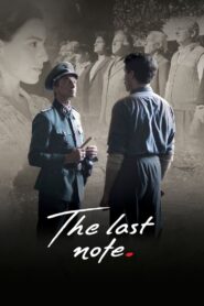 The Last Note 2017 one on netflix
